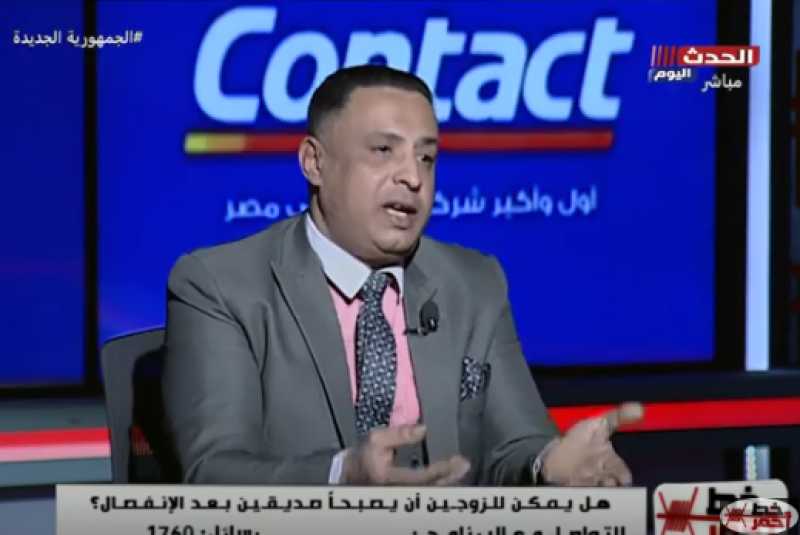 استشاري أسري: الرجل يشعر بـ ”مرارة” بعد الانفصال