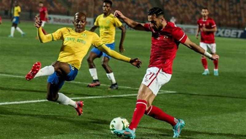 الأهلي يواجه صن داونز الليلة في دوري أبطال إفريقيا
