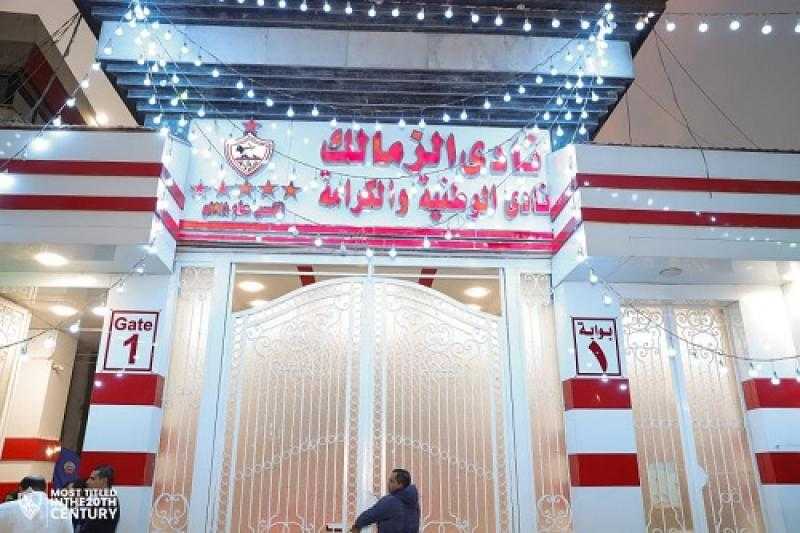 الزمالك في بيان رسمي: نناشد مؤسسات الدولة الوقوف خلف الكيان