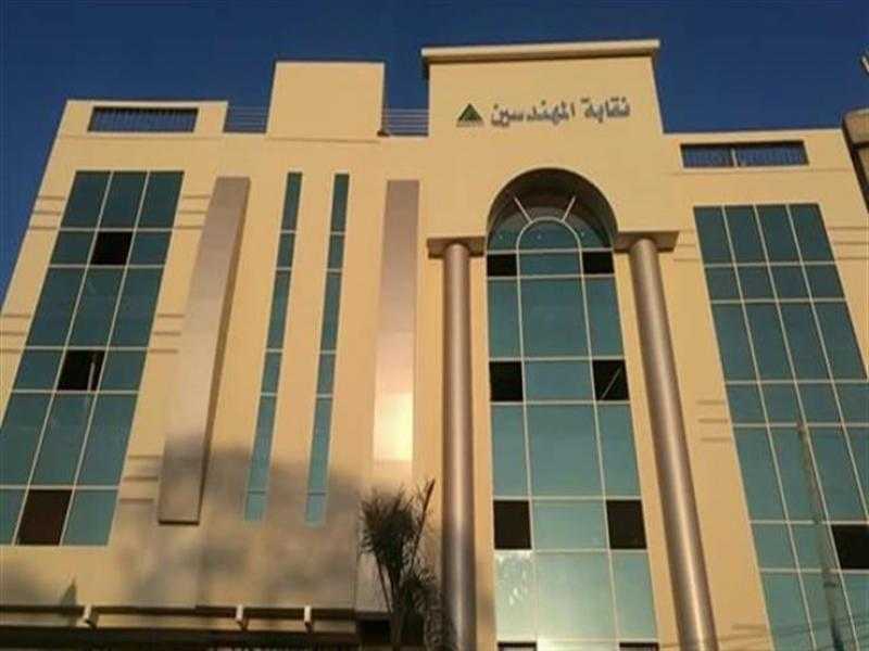 عمومية المهندسين تقرر زيادة المعاشات 150 جنيها وتعتمد الميزانية