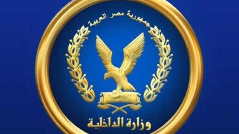 وزارة الداخلية تعلن عن تكاليف حج القرعة للعام 1444هـ
