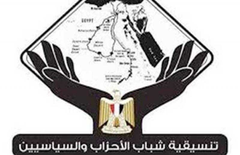 التنسيقية تسحب شكواها ضد موقع درب بعد اعتذاره