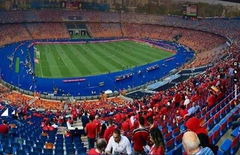 20 ألف متفرج لمباراة مصر ومالاوي في استاد القاهرة