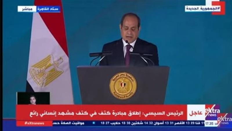 رئيس حزب الإصلاح والنهضة بعد احتفالية ”كتف في كتف”: ”الرئيس جمع حوله الأسرة المصرية”