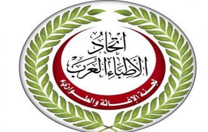 ”الأطباء العرب” يوجه التحية للطبيب المصري في يوم الاحتفال به