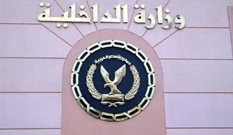 للصالح العام.. وزارة الداخلية تقرر إبعاد وافد أوزباكستاني خارج البلاد