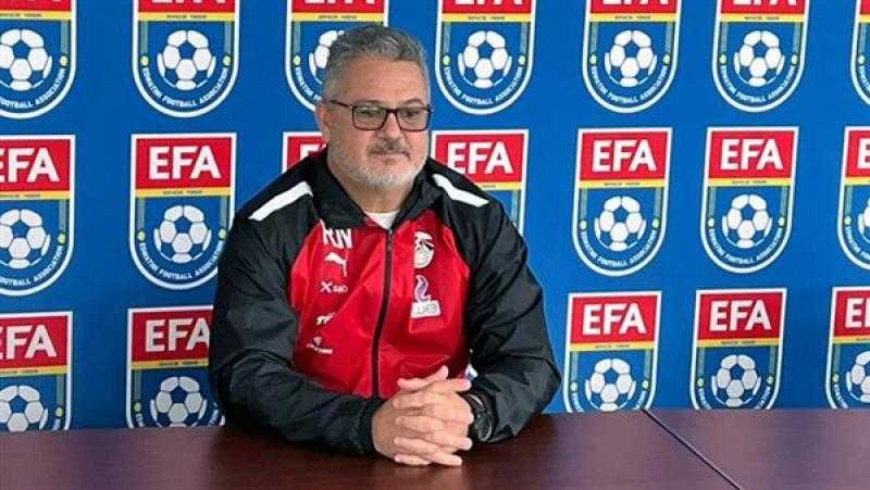 ميكالي: مصر تمتلك العديد من المواهب ومهمتنا تنميتها ورعايتها