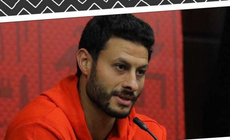 الشناوي: منتخب مصر جاهز للفوز على مالاوى ونسعى للتتويج بأمم إفريقيا