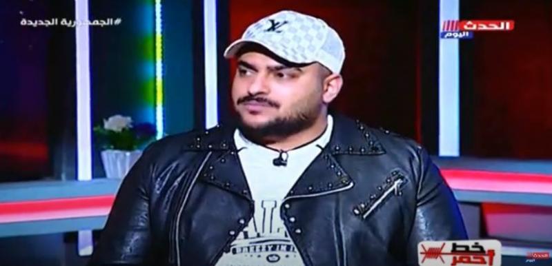 أنا آسف.. مؤدي المهرجانات أبو ليلة يعتذر على الهواء لهذا السبب