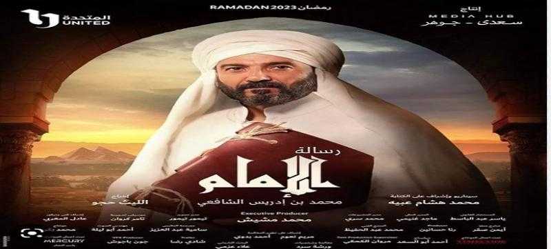 القومي للإعاقة يشيد بمسلسل رسالة الإمام: عمل راقٍ ذو قيمة إنسانية