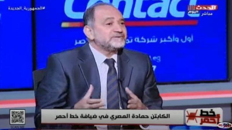 حمادة المصري يكشف سر ترشيح حسام البدري لقيادة المنتخب الوطني