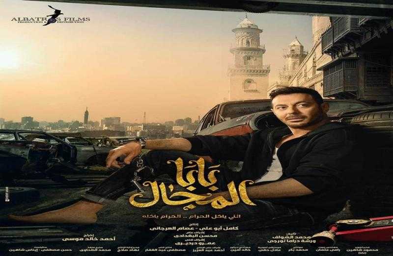 الحلقة الـ11 من مسلسل ”بابا المجال”.. شقيقة مصطفى شعبان تستئصل الرحم بعد تسميمها لإجهاضها