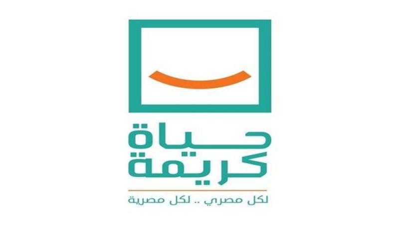 مبادرة حياة كريمة تنتهي من 553 مشروعا بالشرقية