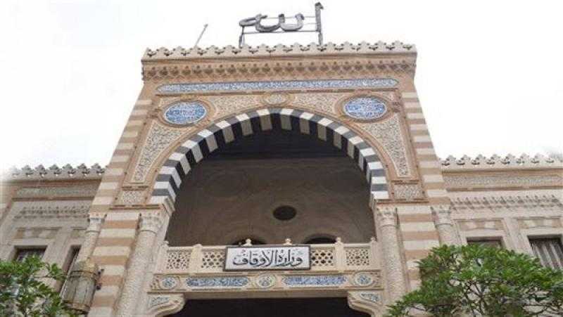 «الأوقاف»: 300 منحة ماجستير مجانية للأئمة والواعظات والعاملين بالوزارة