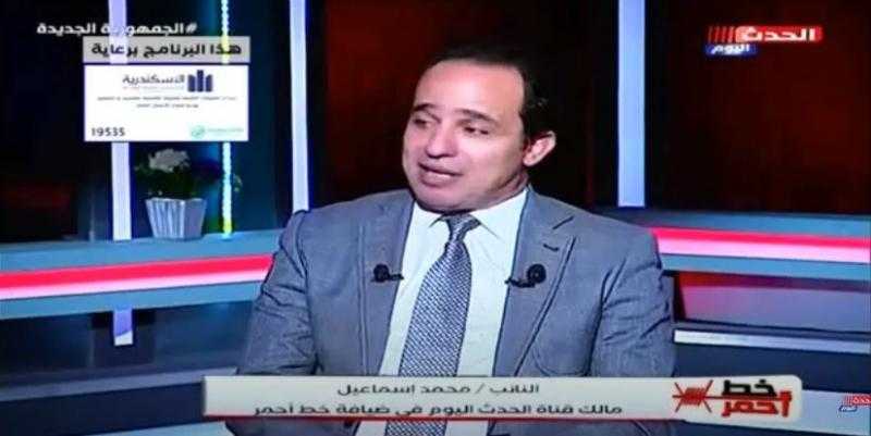 برلماني سابق: الإخوان يرفعون شعار «الوطن حفنة من تراب عفن»