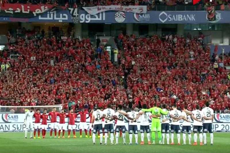 تعرف على موعد قمة السوبر بين الأهلي والزمالك
