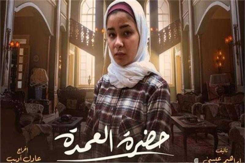 شيري أشرف: أول يوم تصوير في «حضرة العمدة» كان الأصعب بالنسبة لي