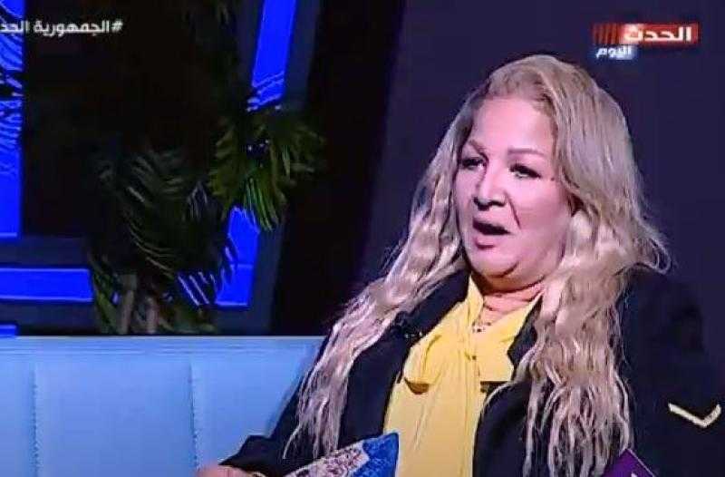 الفنانة تغريد فهمي: الدراما ساهمت في انتشار الطلاق