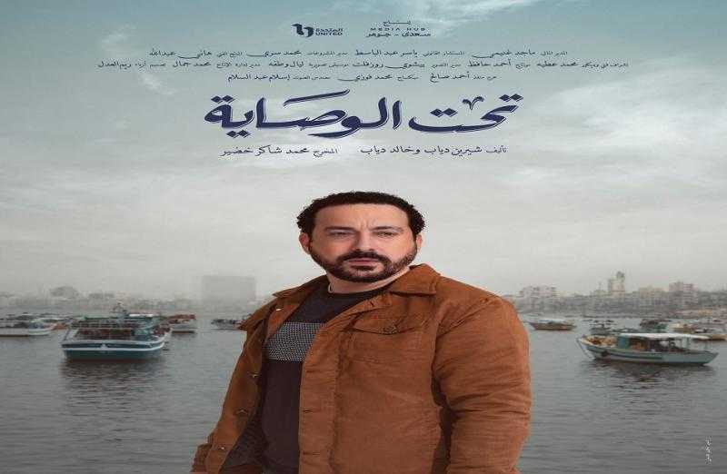 دياب : شخصية صالح في ”تحت الوصاية” ليست شريرة بل يدافع عن حقه
