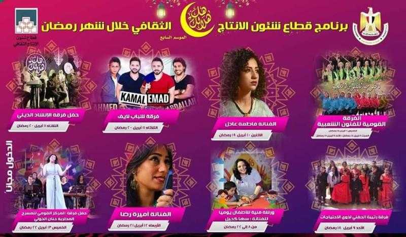 خالد جلال: «هل هلالك» نافذة ثقافية وفنية متاحة لكل الأسرة المصرية | صور