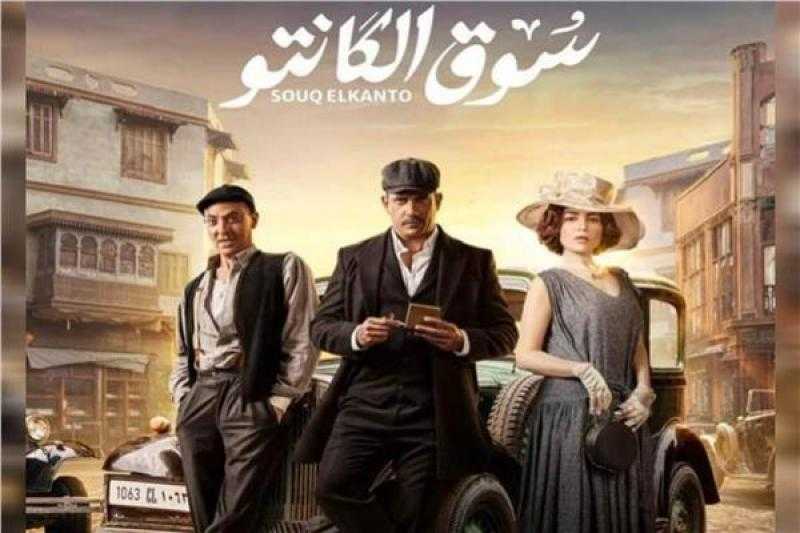 في الحلقة 26 من مسلسل سوق الكانتو.. رشاد يحاول اختلاق خلاف بين راوية وطه