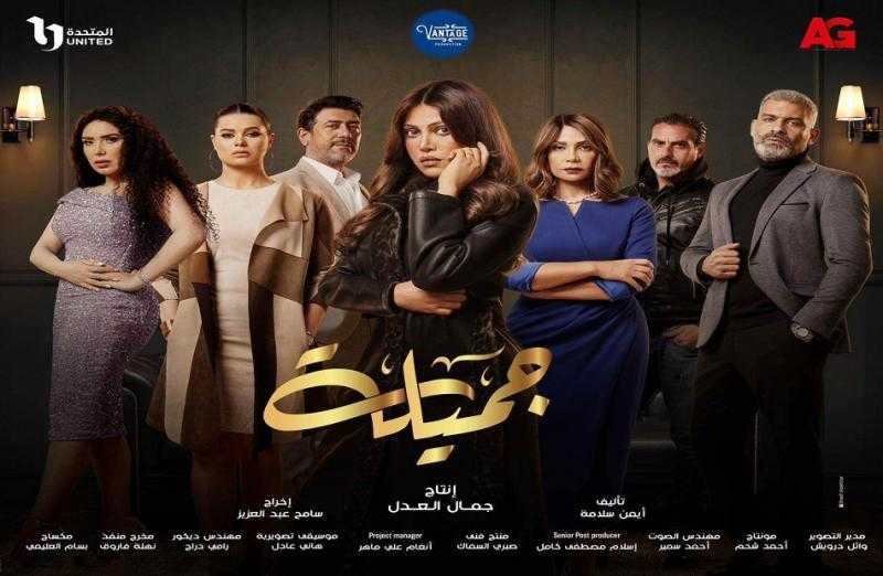 مسلسل جميلة الحلقة 27.. حل لغز ميراث ريهام حجاج