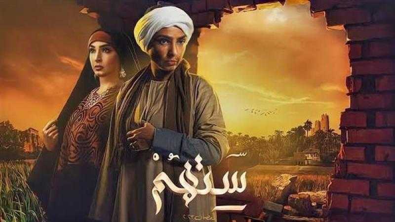 مسلسل ستهم الحلقة 28.. وفاة طبيب الغلابة وتهديد رماح بطرد روجينا من ورشتها ومنزلها