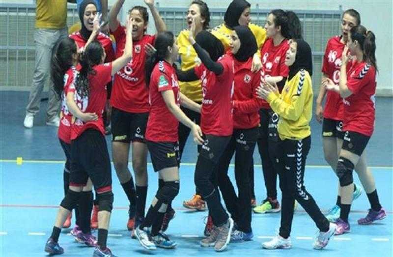 سيدات يد الأهلي يواجهن الزمالك في نهائيات بطولة الدوري