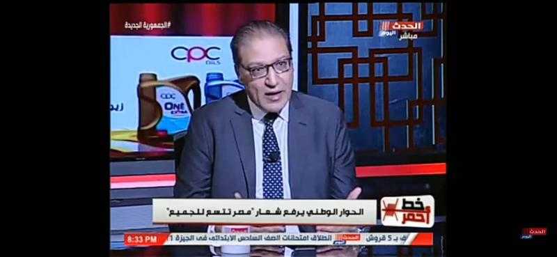 كاتب صحفي: الحوار الوطني كشف رغبة الدولة في الوصول إلى توافق وطني