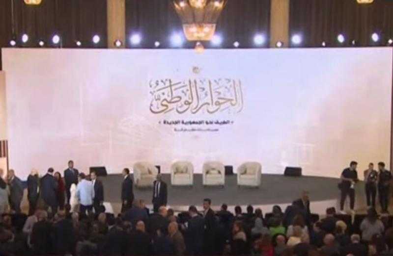 غدًا.. انطلاق أولى جلسات لجان الحوار الوطني لمناقشة بعض قضايا المحور السياسي