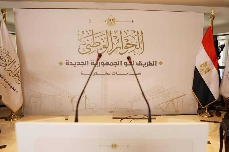 وضع اللمسات النهائية لبدء الجلسات النقاشية للمحور الاقتصادي بالحوار الوطني