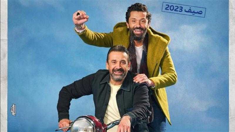 فيلم كريم عبد العزيز «بيت الروبي» في سينما الشعب بـ40 جنيها