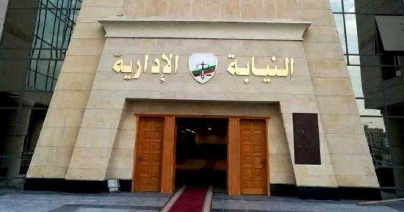 إحالة رئيسة قسم شئون المرضى بمستشفى طلخا المركزي للمحاكمة التأديبية