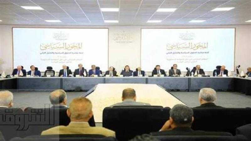 اليوم.. الحوار الوطني يناقش بعض قضايا المحور المجتمعي