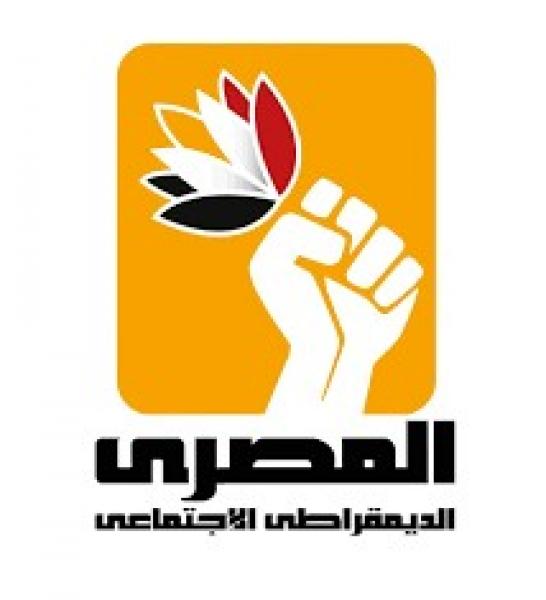 «المصري الديمقراطي» يدين جرائم الاحتلال الإسرائيلي في الضفة الغربية