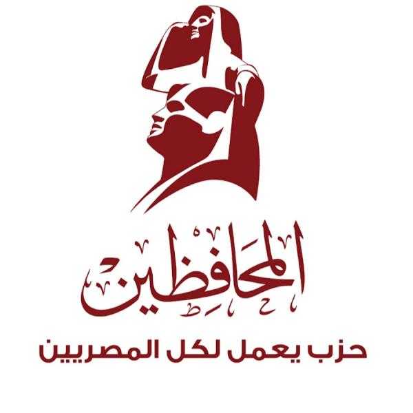 حزب المحافظين يثمن موقف الدولة المصرية الرافض لتهجير الفلسطينيين