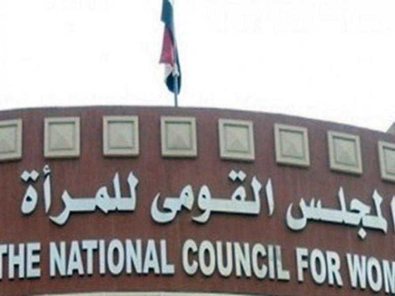 القومي للمرأة يكرم الشركة المتحدة عن أعمالها خلال رمضان