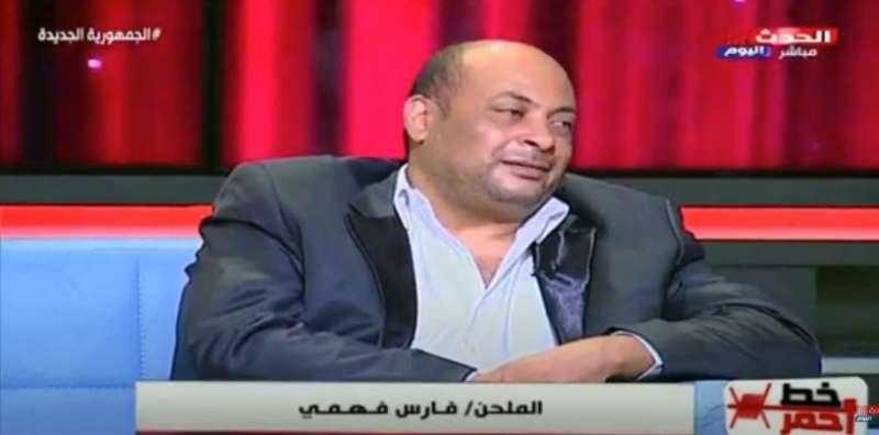 فارس فهمي: أتحدى عمرو مصطفى في إعادة تلحين أغنية للعندليب