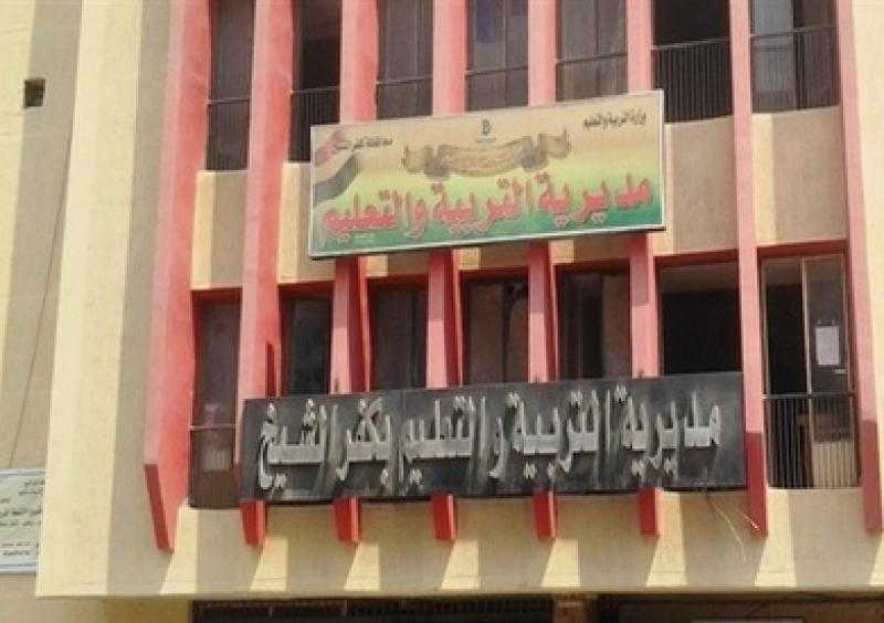 تعليم كفر الشيخ تعلن عن طريقة الالتحاق بمرحلة رياض الأطفال وموعد التقديم