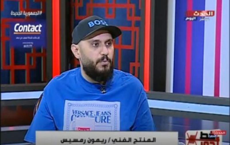 منتج ”رمسيس باريس” يكشف تفاصيل أزمته مع الشركة الفرنسية المنفذة للفيلم