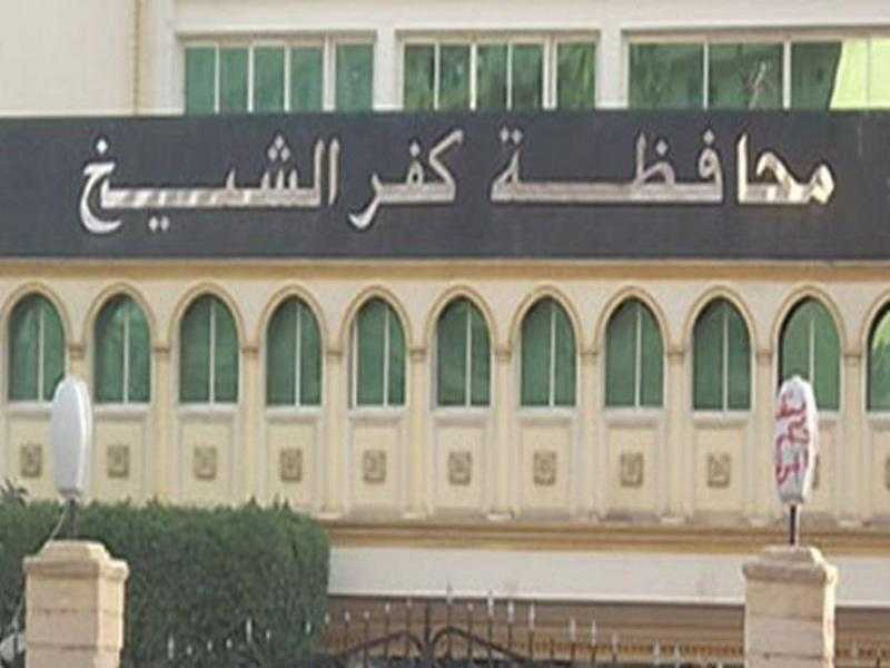 الانتهاء من الاستعدادات الخاصة بامتحانات الثانوية العامة بكفر الشيخ