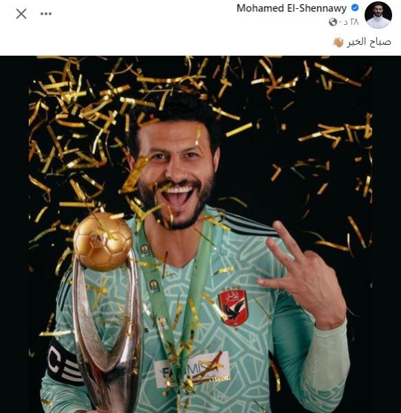 سر احتفال لاعبي الأهلي بالرقم 3 بعد الفوز بدوري أبطال أفريقيا