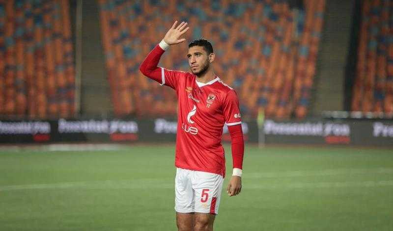 الأهلي يستقر على تجديد عقد رامي ربيعة