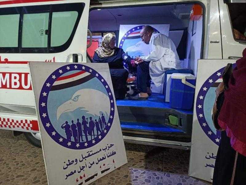 حزب مستقبل وطن ينظم قوافل طبية في عدد من المحافظات للكشف المجاني على المواطنين