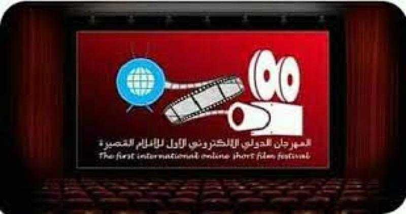 6 أفلام مصرية تشارك في المهرجان الإلكتروني للأفلام القصيرة بسوريا