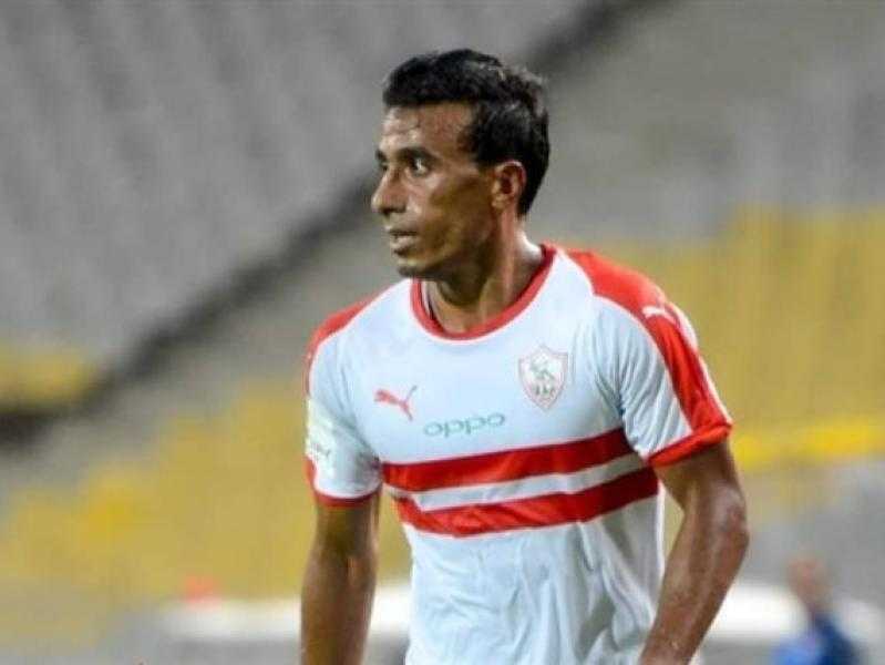 الزمالك يعلن اعتزال عبد الشافي في نهاية الموسم