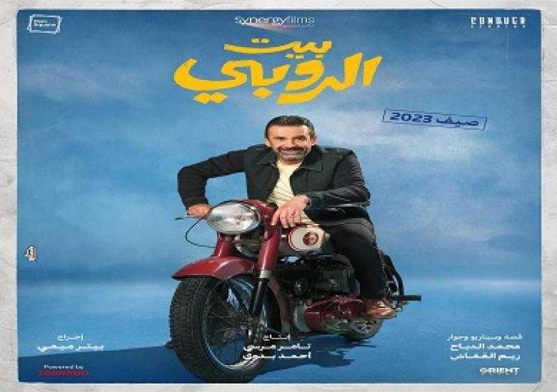 كريم عبدالعزيز: السيناريو حمسني للمشاركة بفيلم بيت الروبي.. مكتوب بذكاء شديد