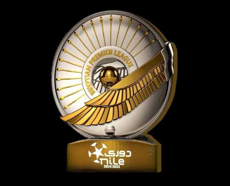 الكشف عن التصميم الجديد لدرع بطولة الدوري اعتبارا من الموسم المقبل