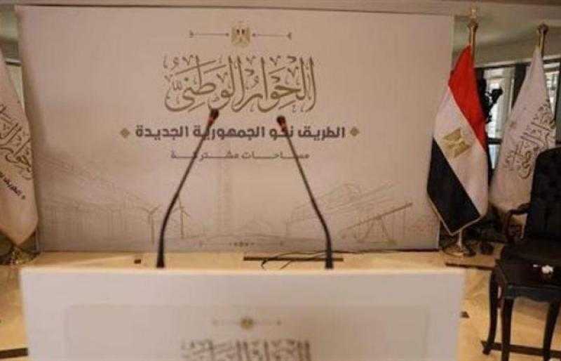 مقرر لجنة الاستثمار بالحوار الوطني: مخرجات الأسبوع الجاري تضمنت رؤى ستسهم في صناعة المستقبل