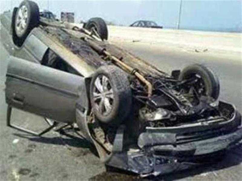 مصرع سيدة وإصابة 3 أشخاص في انقلاب سيارة على طريق القاهرة- الفيوم
